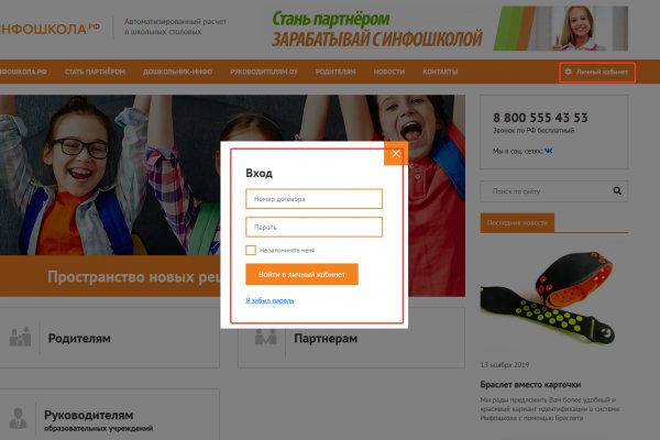 Как войти в даркнет ru2tor com