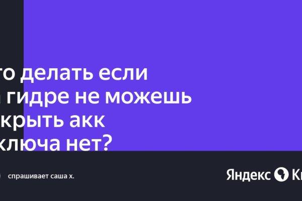 Интернет магазин наркотиков