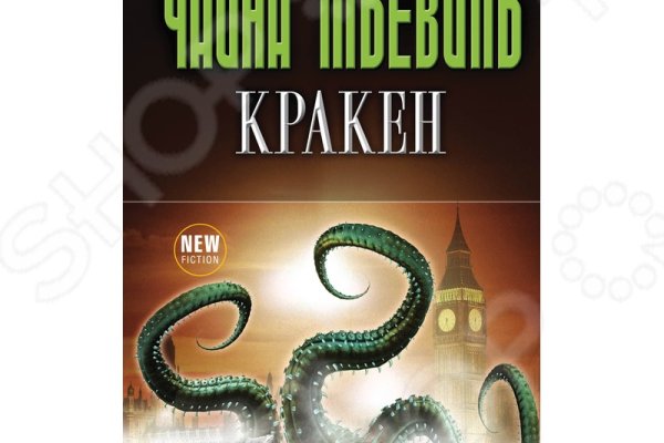 Kraken11.at