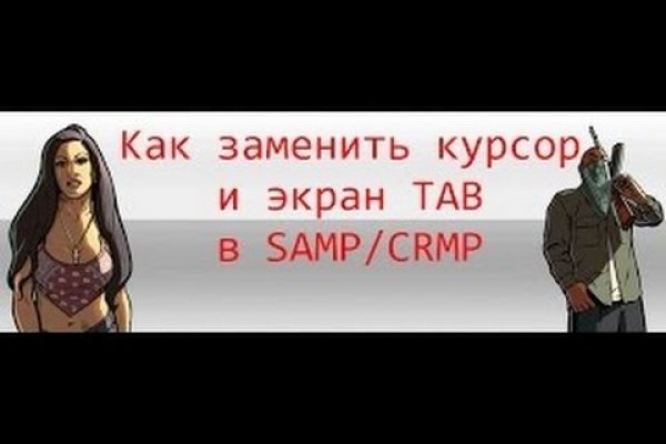 Кракен шоп интернет магазин